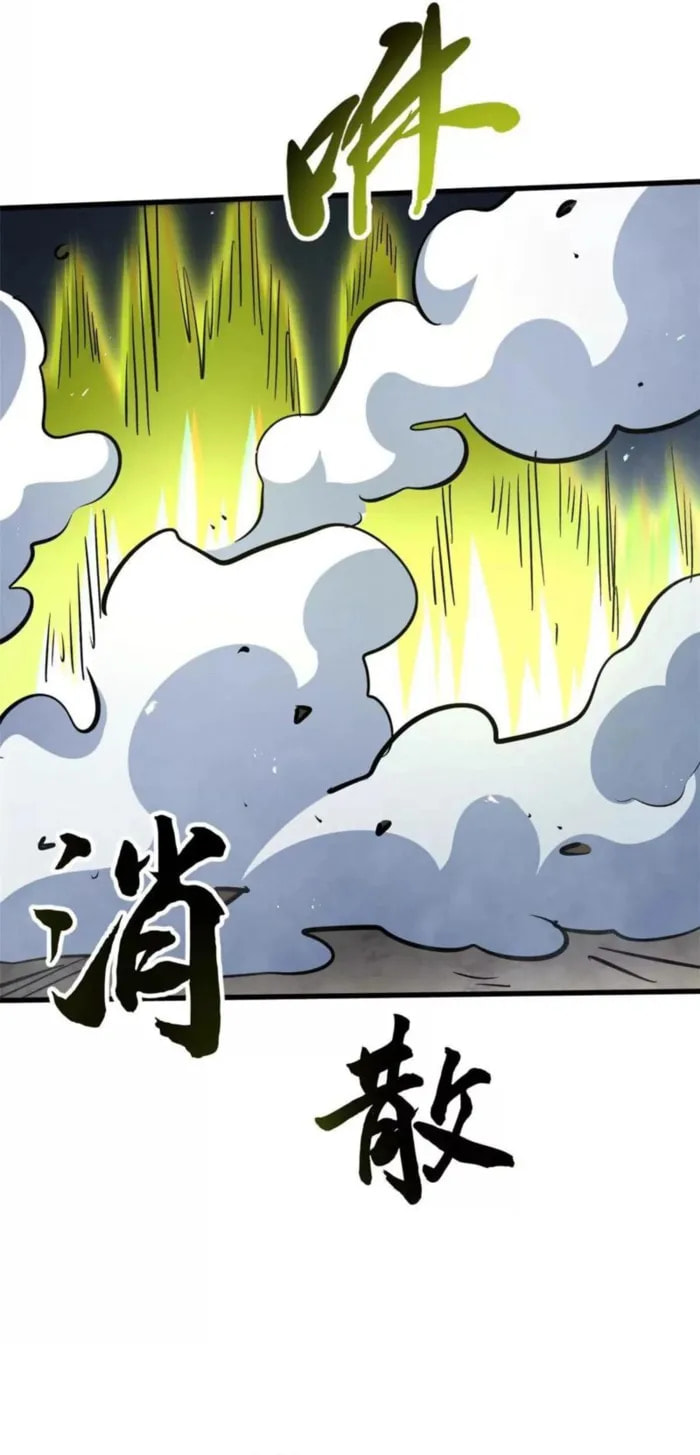 Read Super Gene chapter 407 image 22 on Lezhin