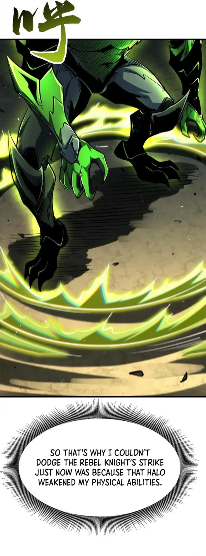 Read Super Gene chapter 407 image 6 on Lezhin