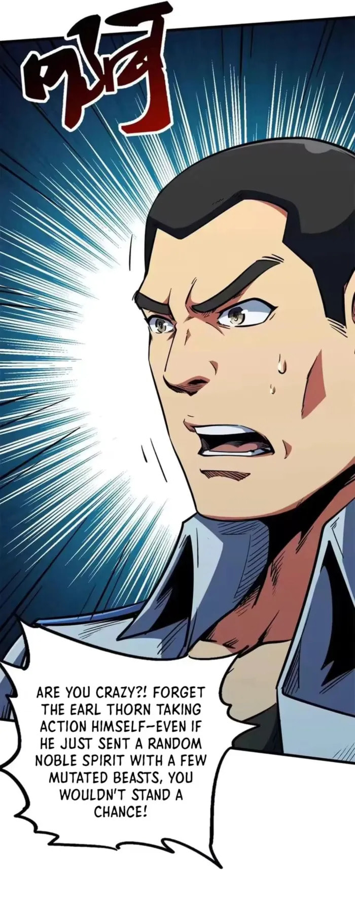 Read Super Gene chapter 410 image 3 on Lezhin