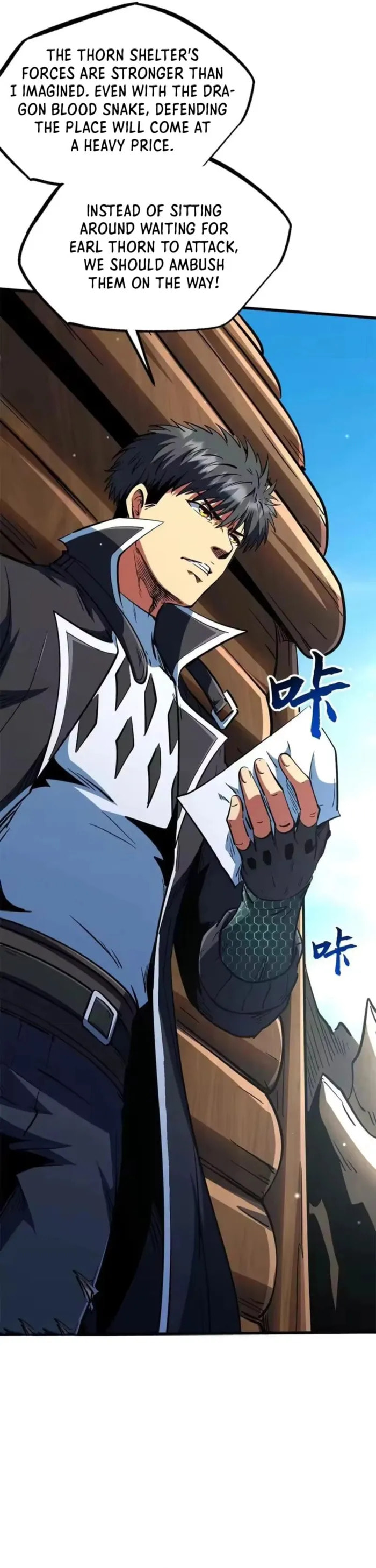 Read Super Gene chapter 410 image 7 on Lezhin
