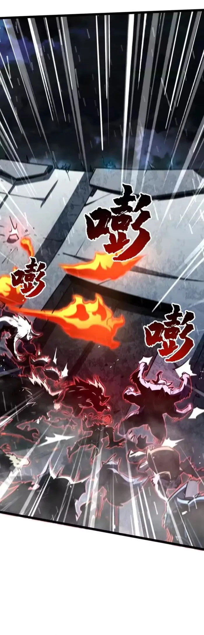 Read Super Gene chapter 411 image 17 on Lezhin