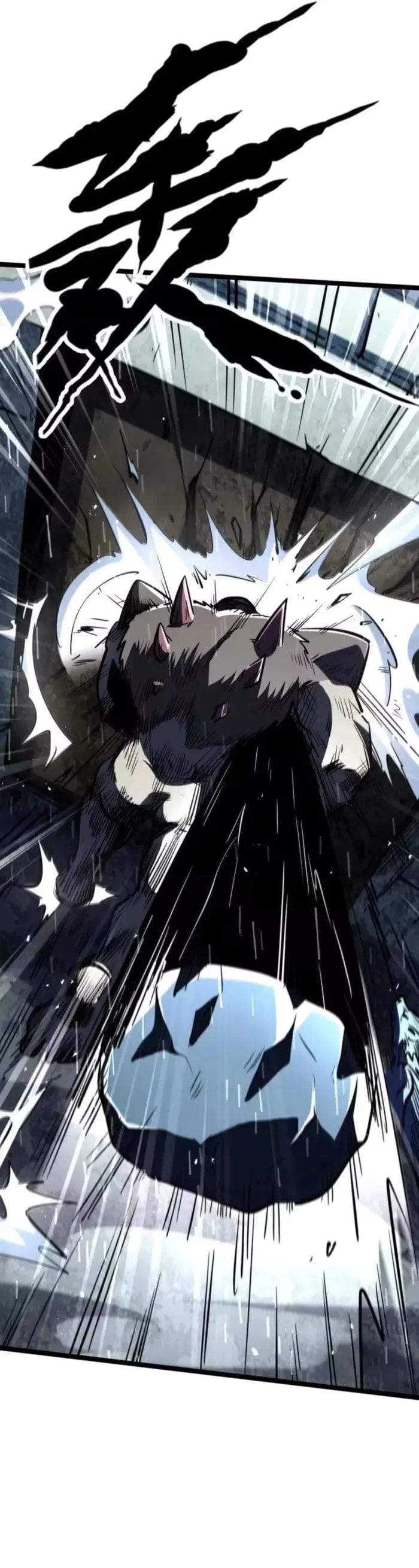 Read Super Gene chapter 411 image 19 on Lezhin