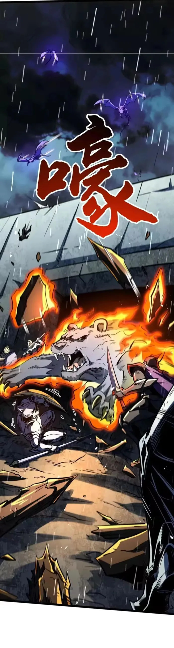 Read Super Gene chapter 411 image 21 on Lezhin