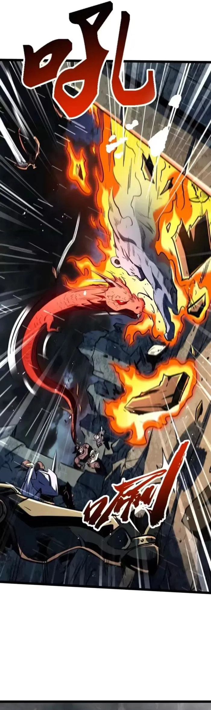 Read Super Gene chapter 411 image 22 on Lezhin
