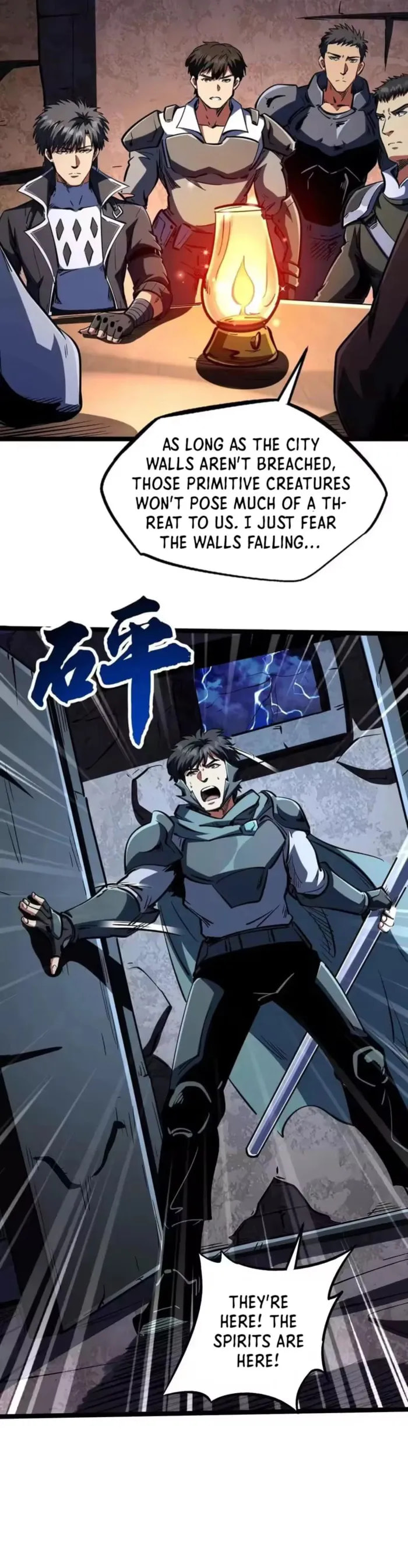 Read Super Gene chapter 411 image 4 on Lezhin