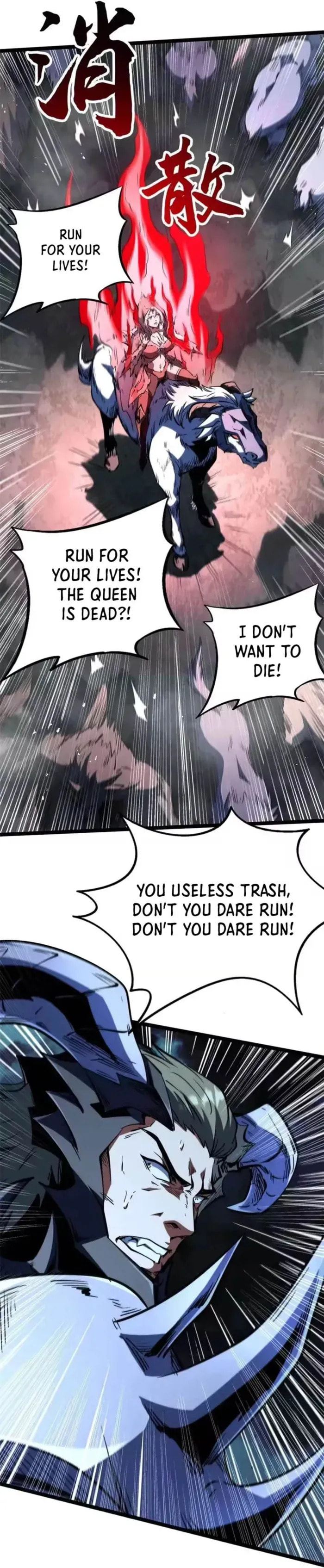 Read Super Gene chapter 412 image 25 on Lezhin
