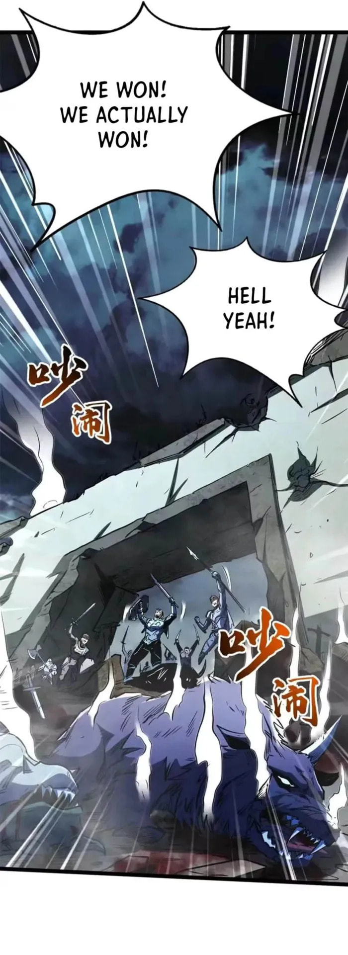 Read Super Gene chapter 412 image 29 on Lezhin