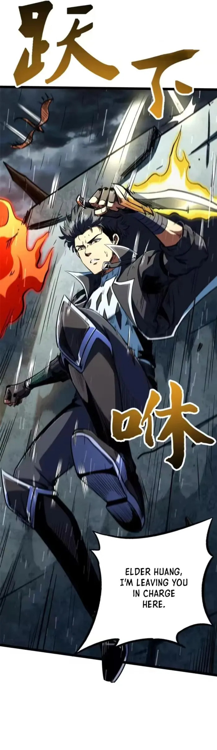 Read Super Gene chapter 412 image 4 on Lezhin