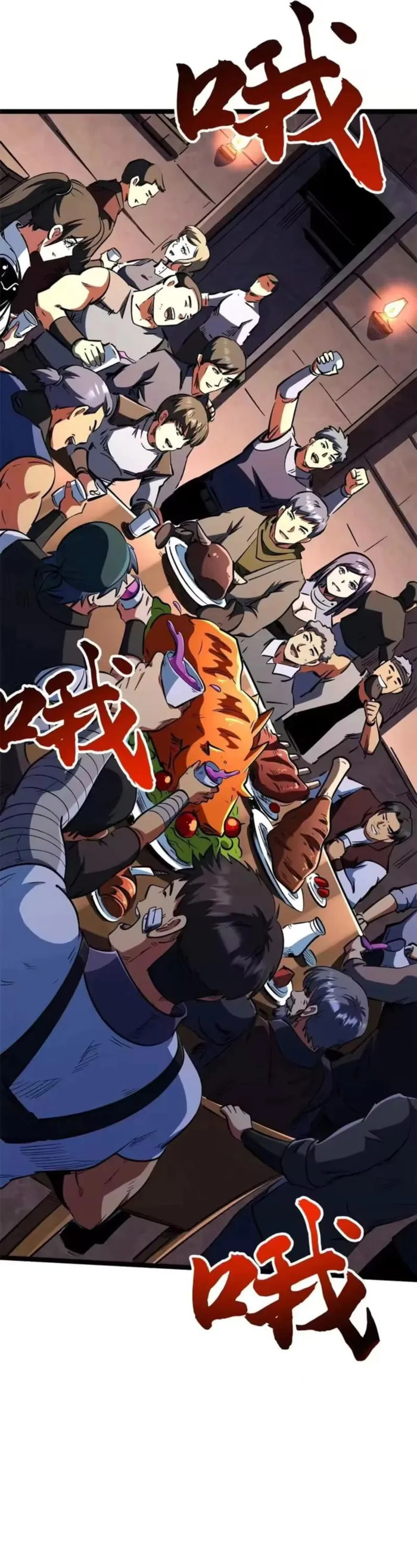 Read Super Gene chapter 413 image 1 on Lezhin