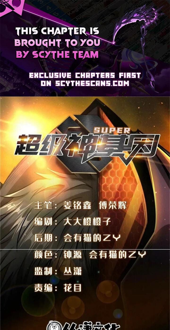 Read Super Gene chapter 414 image 0 on Lezhin