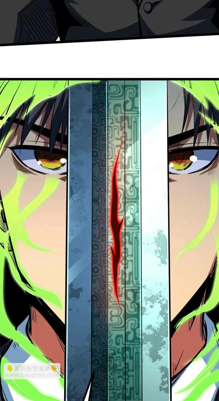 Read Super Gene chapter 414 image 23 on Lezhin