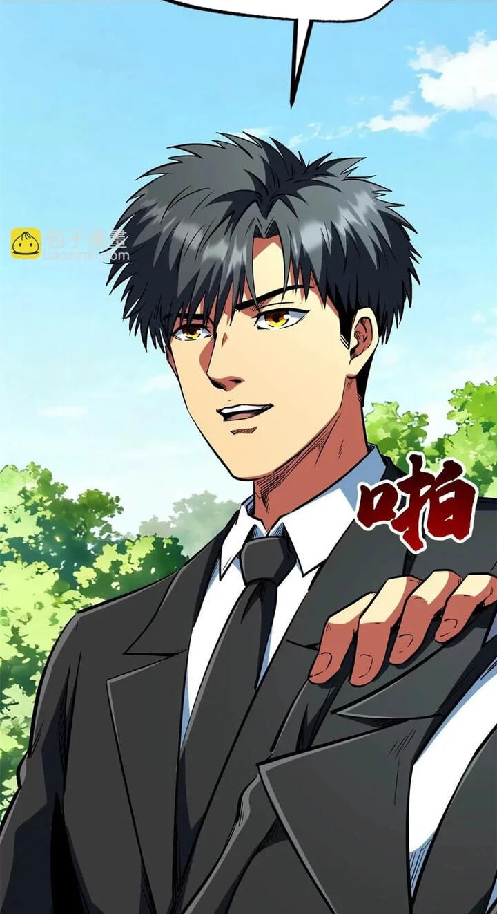 Read Super Gene chapter 414 image 38 on Lezhin