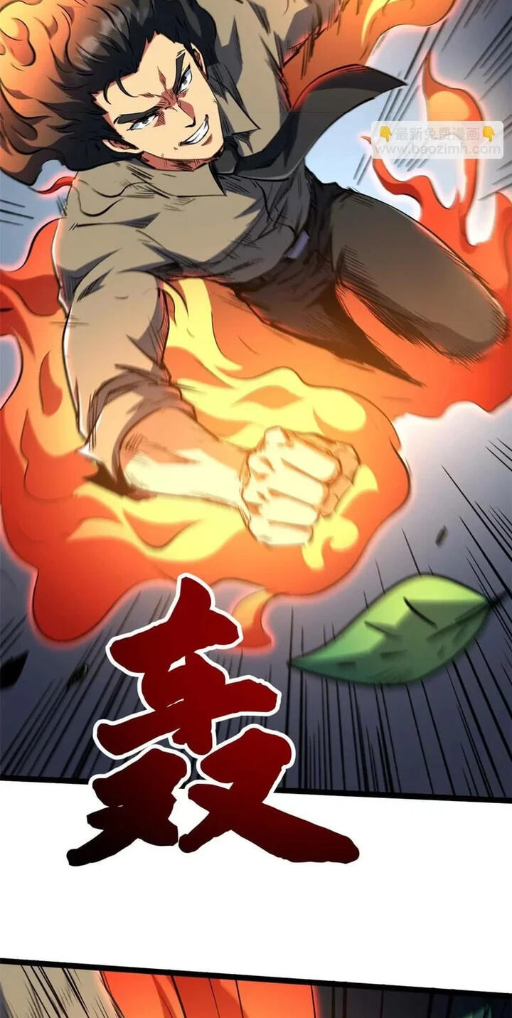 Read Super Gene chapter 414 image 45 on Lezhin