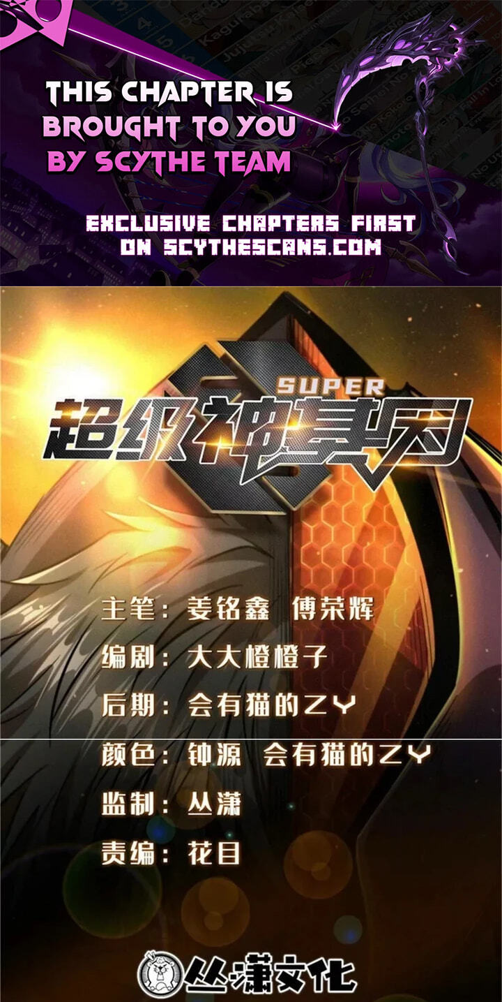 Read Super Gene chapter 415 image 0 on Lezhin