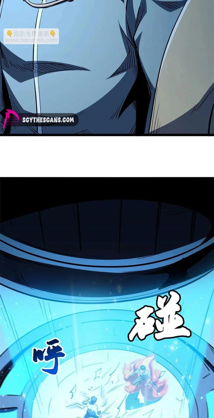 Read Super Gene chapter 415 image 11 on Lezhin