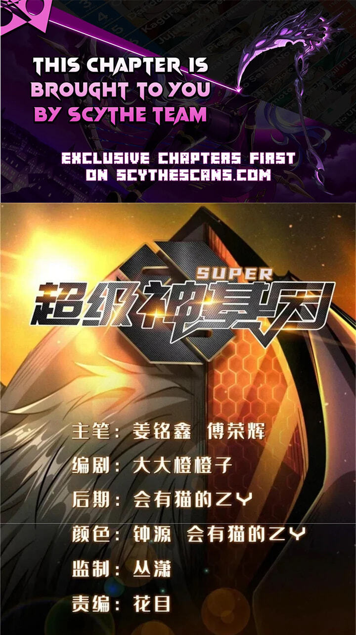 Read Super Gene chapter 416 image 0 on Lezhin