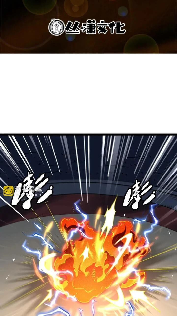 Read Super Gene chapter 416 image 1 on Lezhin