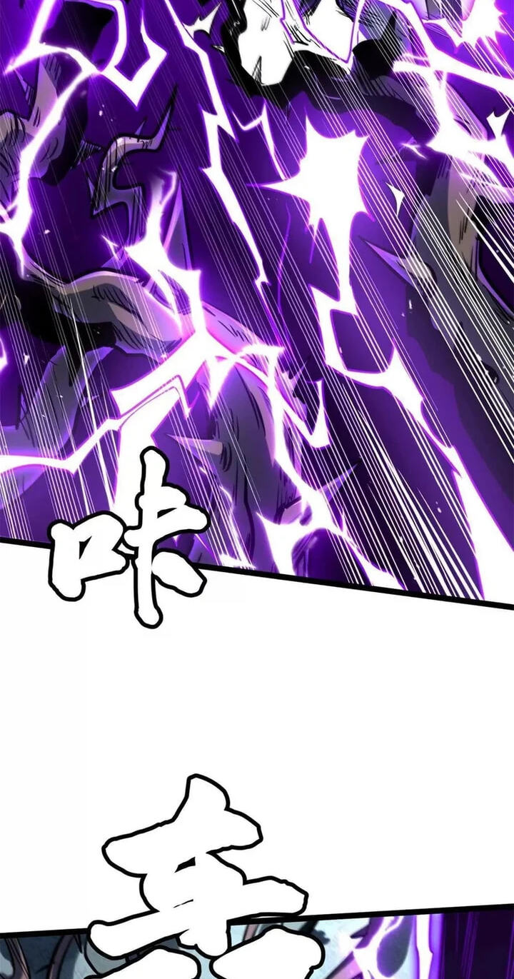 Read Super Gene chapter 417 image 11 on Lezhin