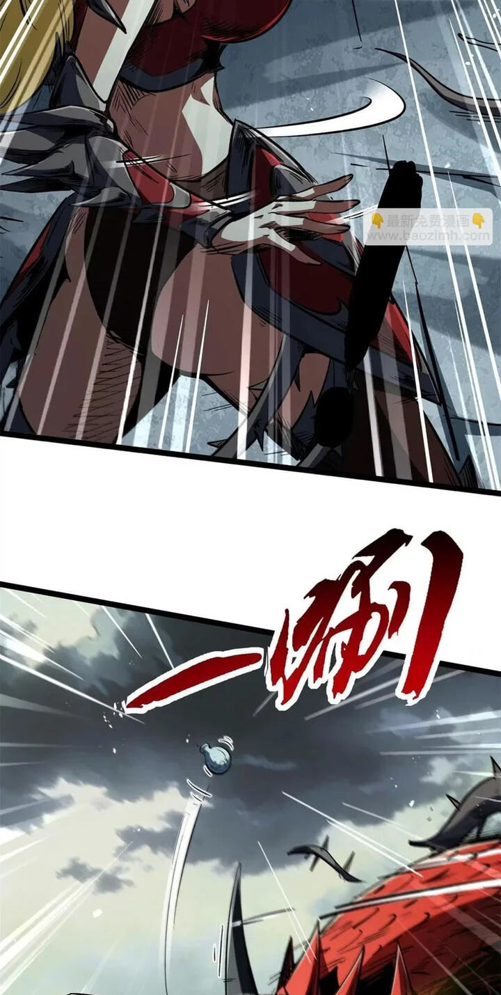 Read Super Gene chapter 417 image 21 on Lezhin