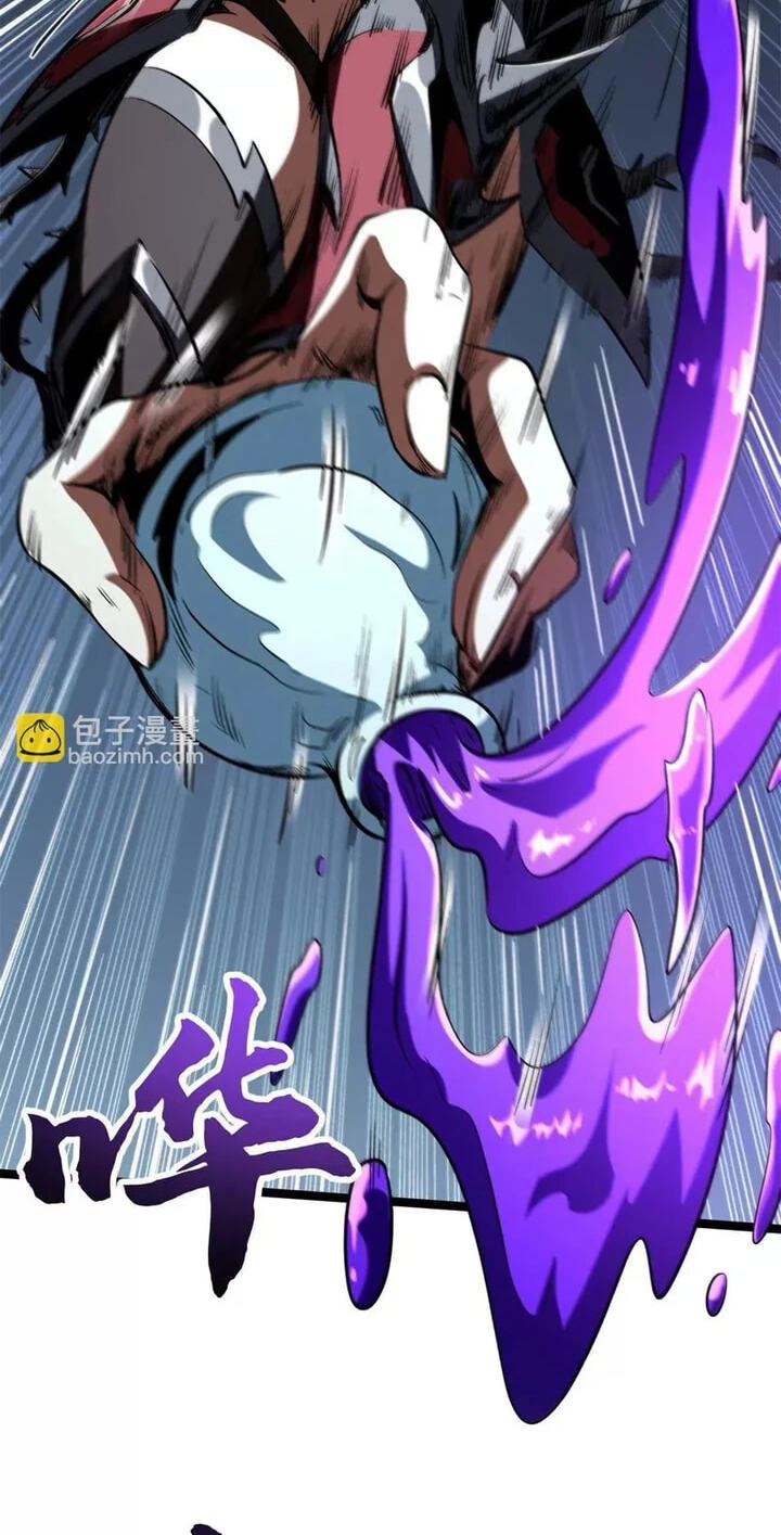 Read Super Gene chapter 417 image 3 on Lezhin