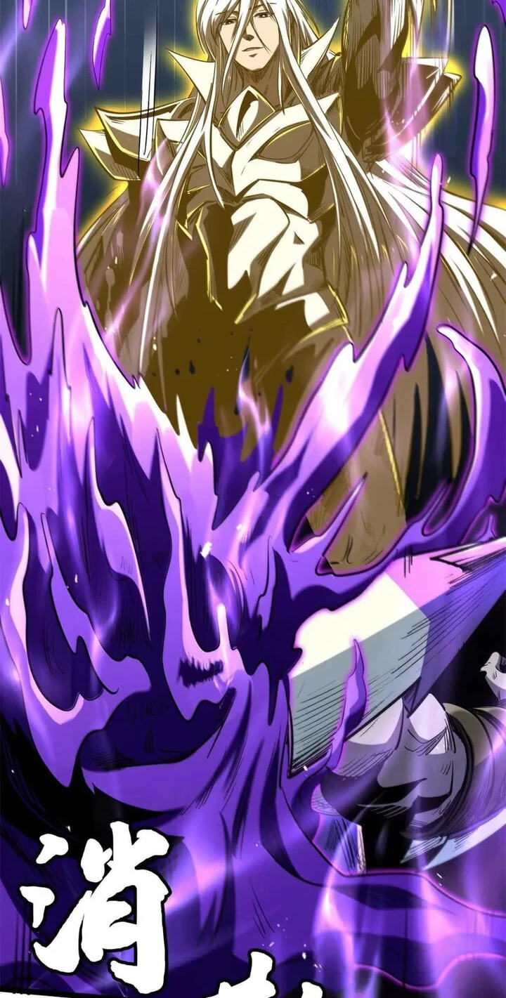 Read Super Gene chapter 417 image 32 on Lezhin