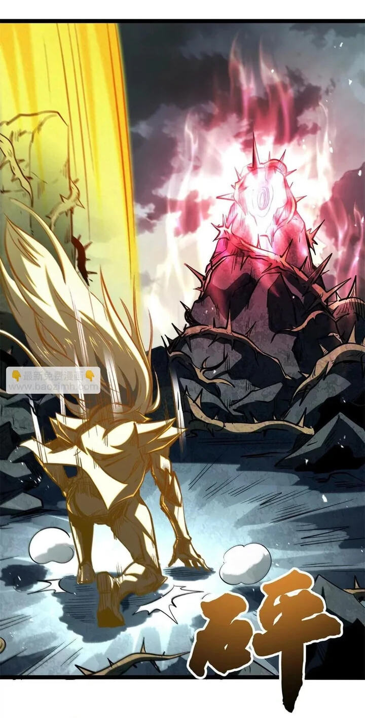 Read Super Gene chapter 417 image 37 on Lezhin