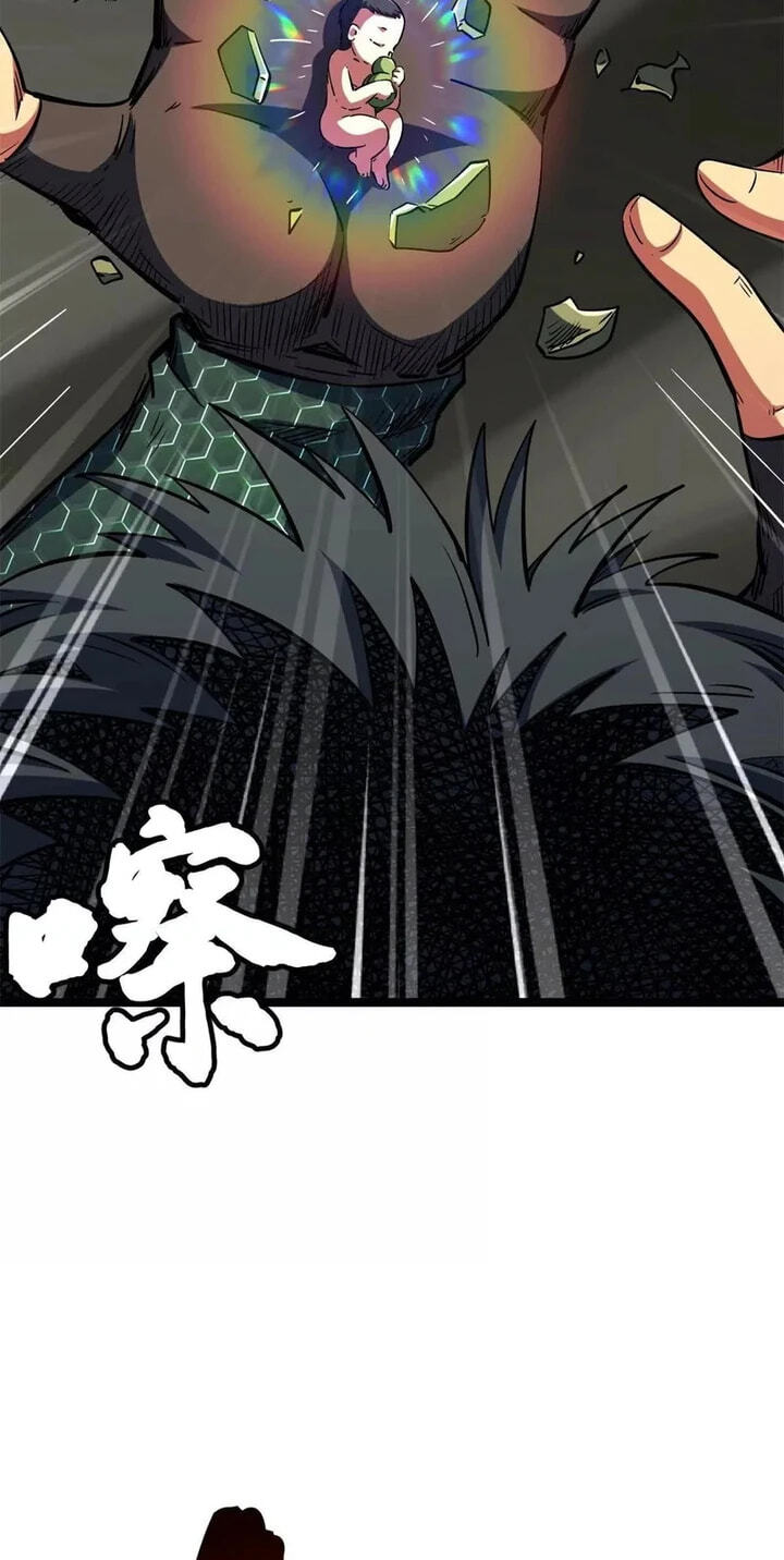 Read Super Gene chapter 418 image 35 on Lezhin