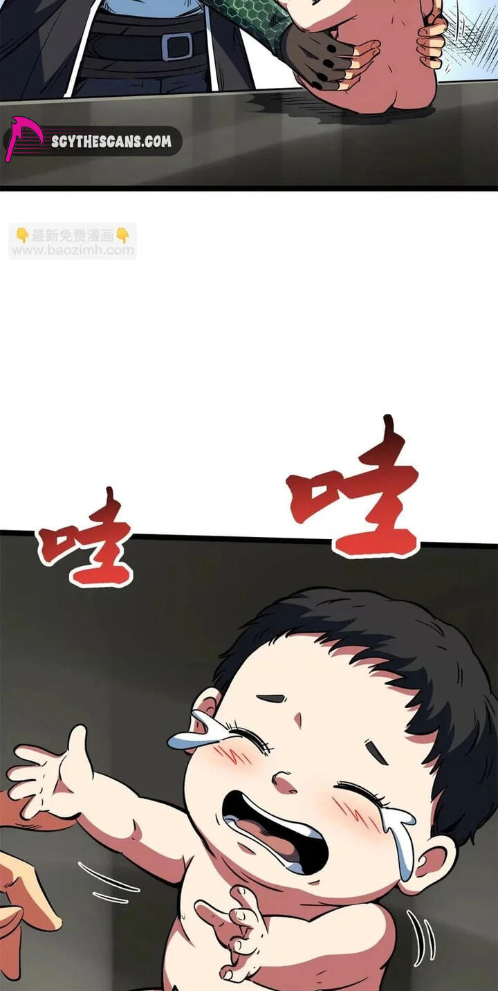 Read Super Gene chapter 418 image 40 on Lezhin