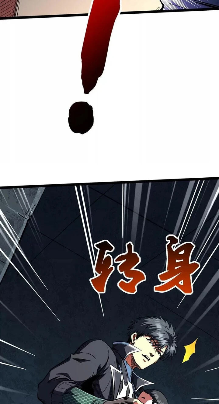 Read Super Gene chapter 418 image 46 on Lezhin