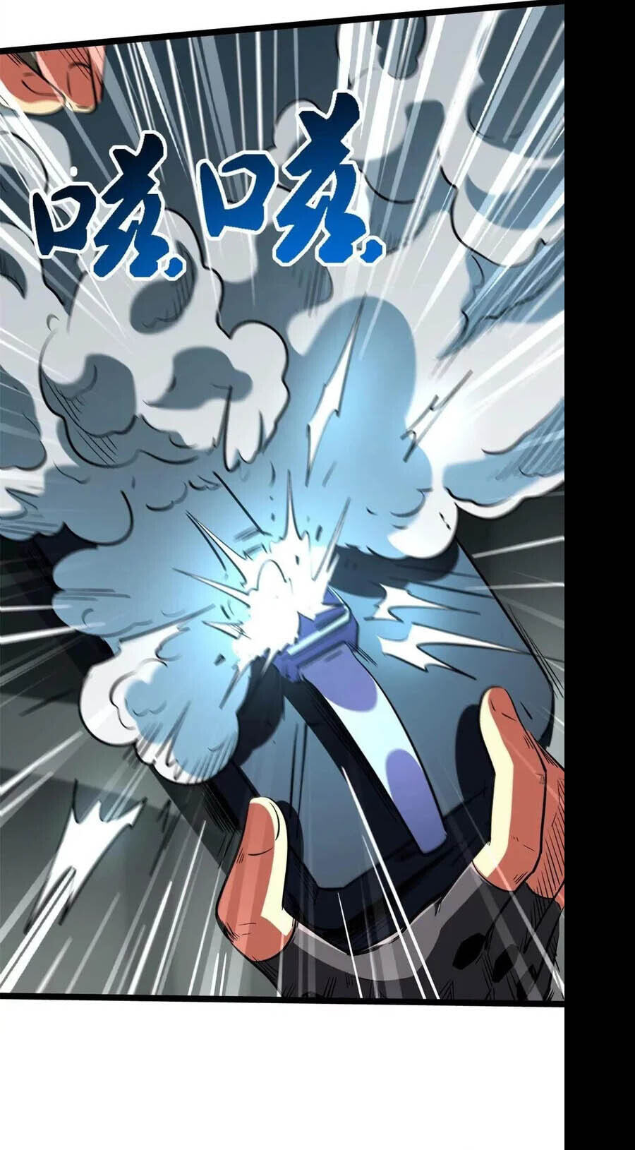 Read Super Gene chapter 420 image 17 on Lezhin