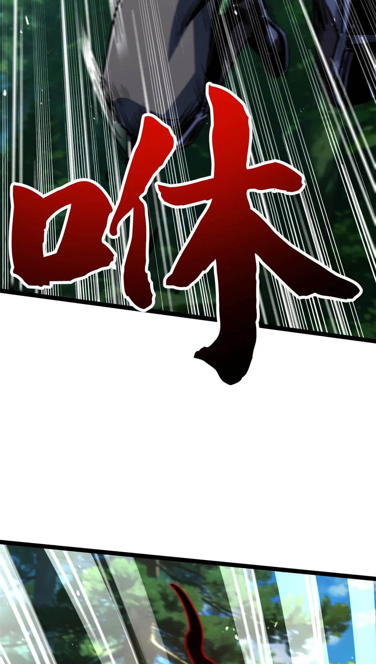 Read Super Gene chapter 421 image 12 on Lezhin