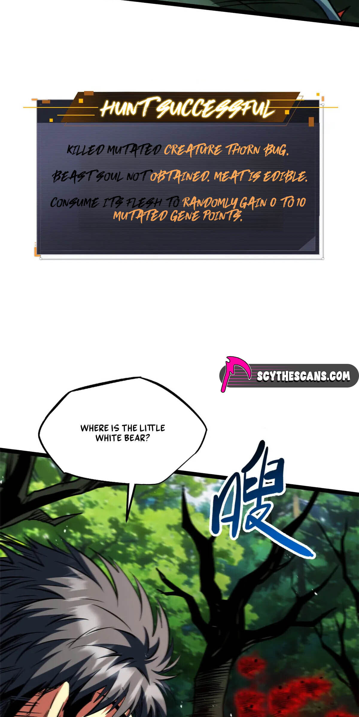 Read Super Gene chapter 421 image 16 on Lezhin