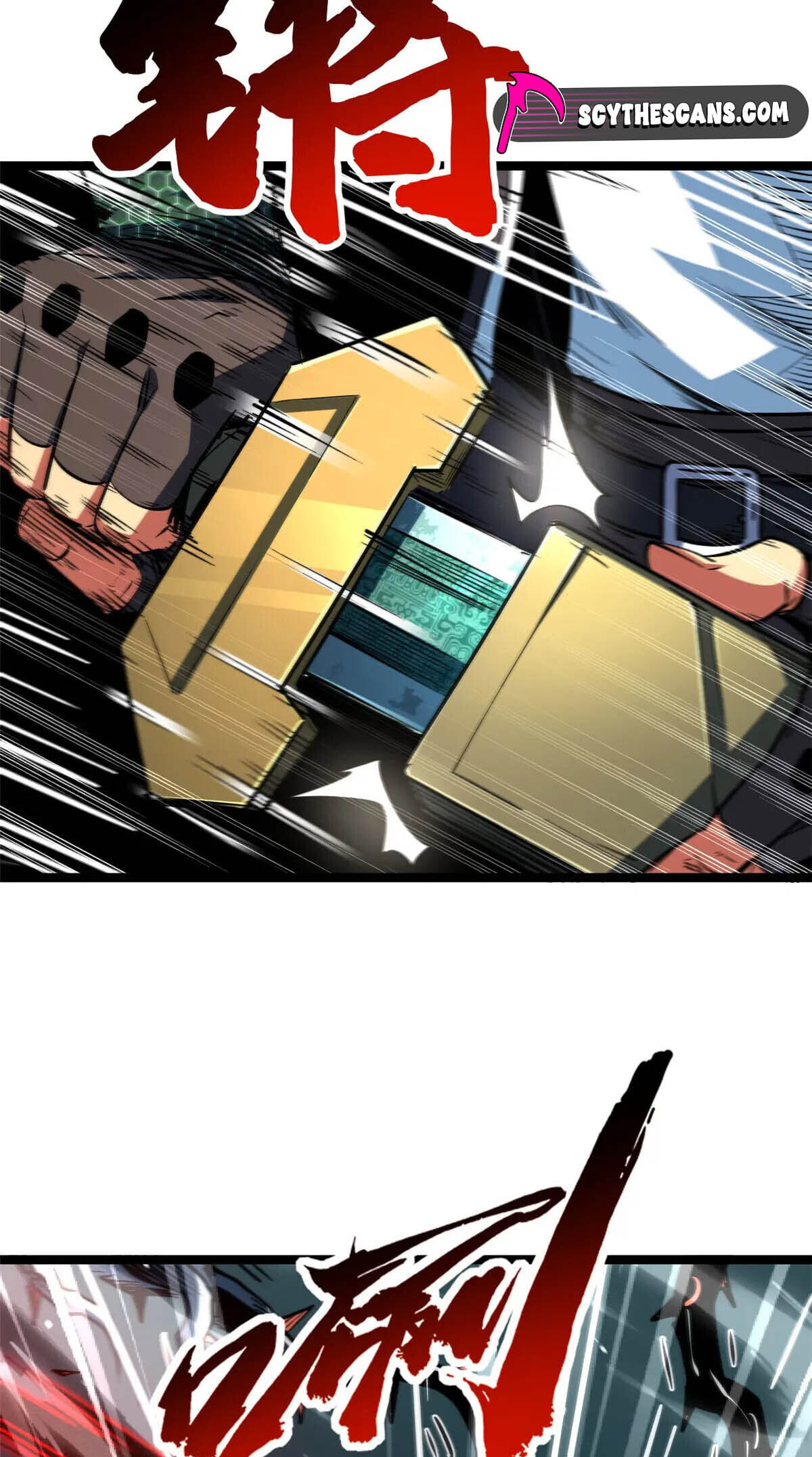 Read Super Gene chapter 421 image 2 on Lezhin