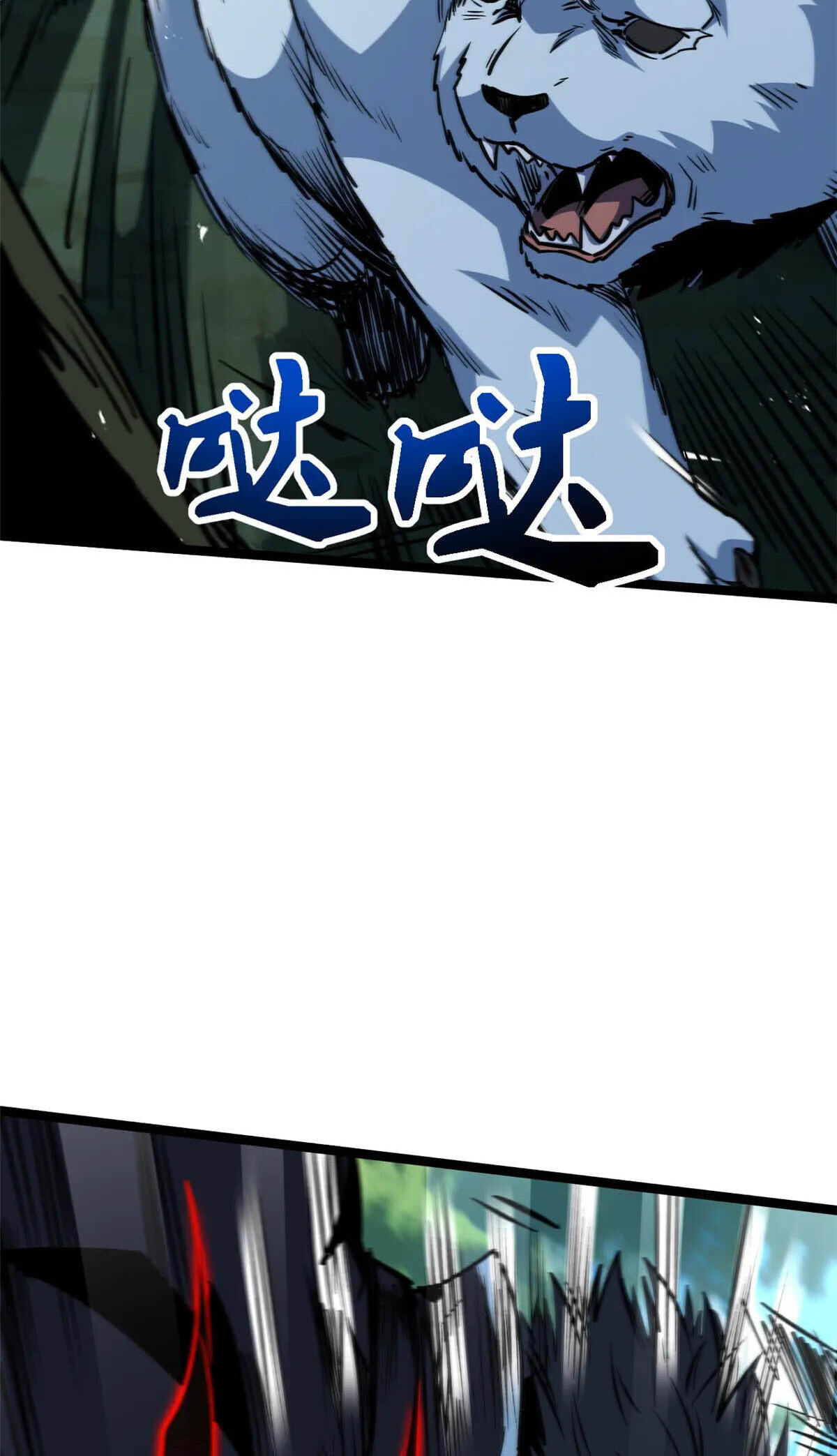 Read Super Gene chapter 421 image 21 on Lezhin