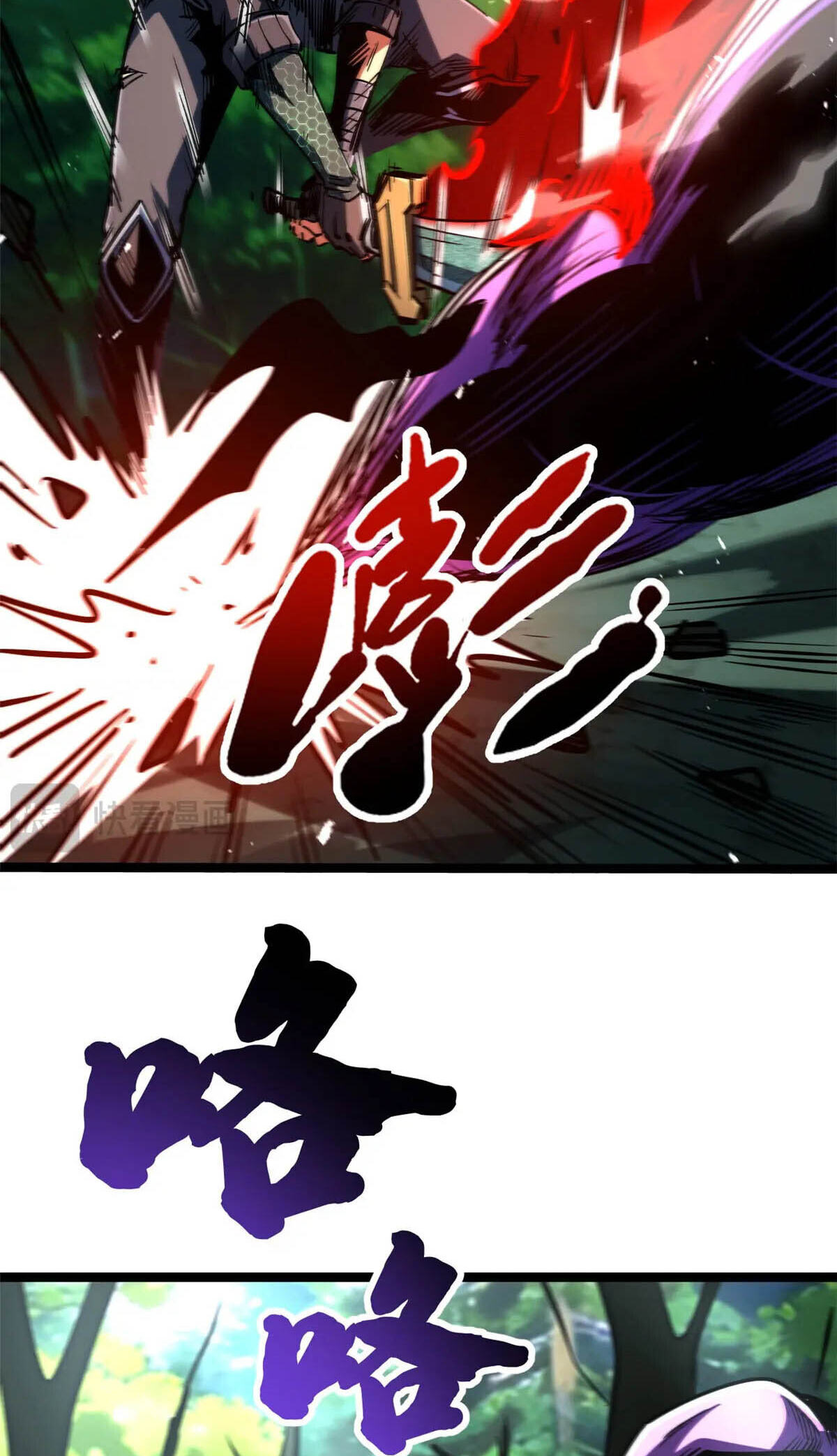 Read Super Gene chapter 421 image 25 on Lezhin