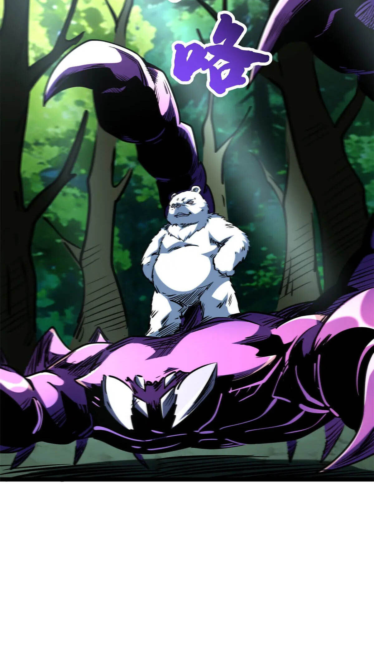 Read Super Gene chapter 421 image 26 on Lezhin
