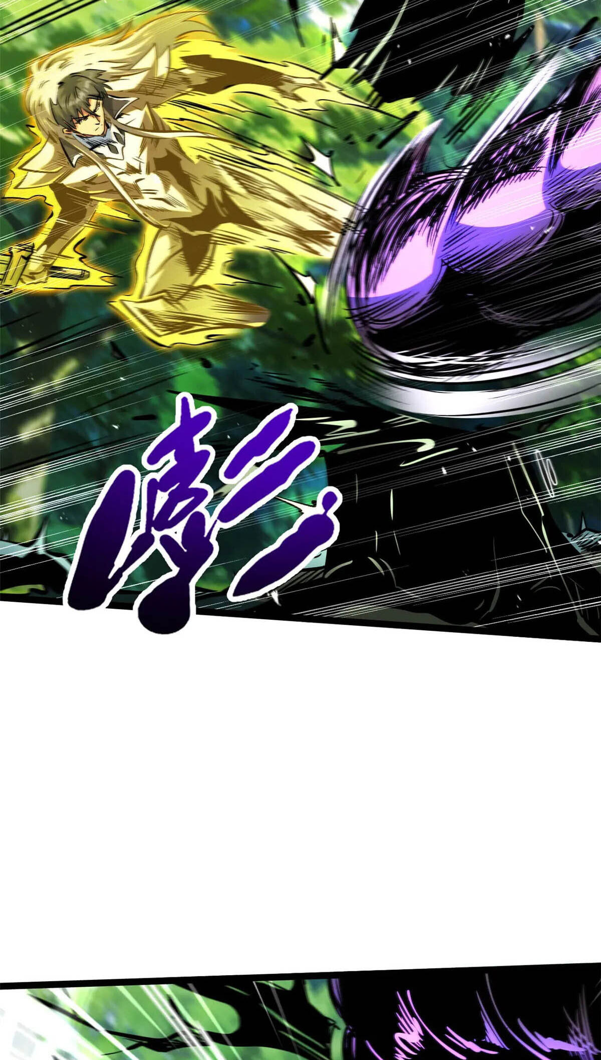 Read Super Gene chapter 421 image 30 on Lezhin