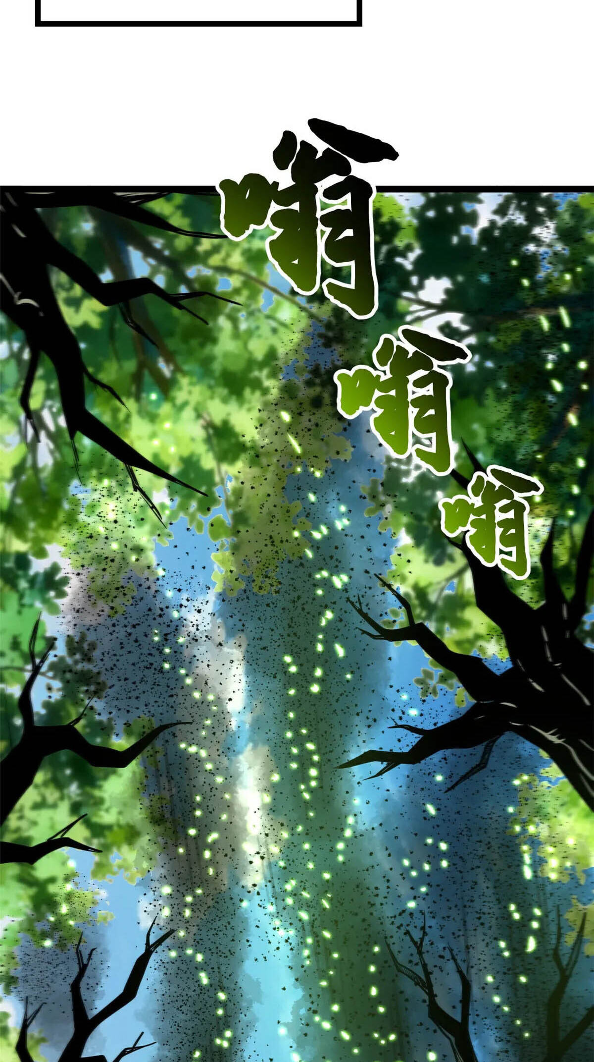Read Super Gene chapter 421 image 43 on Lezhin