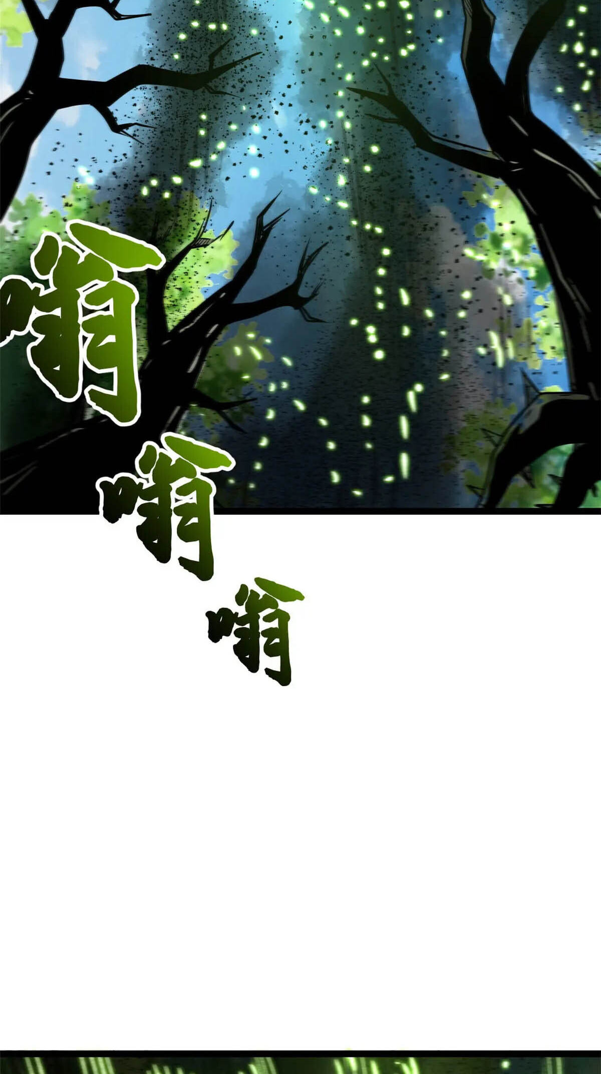 Read Super Gene chapter 421 image 44 on Lezhin