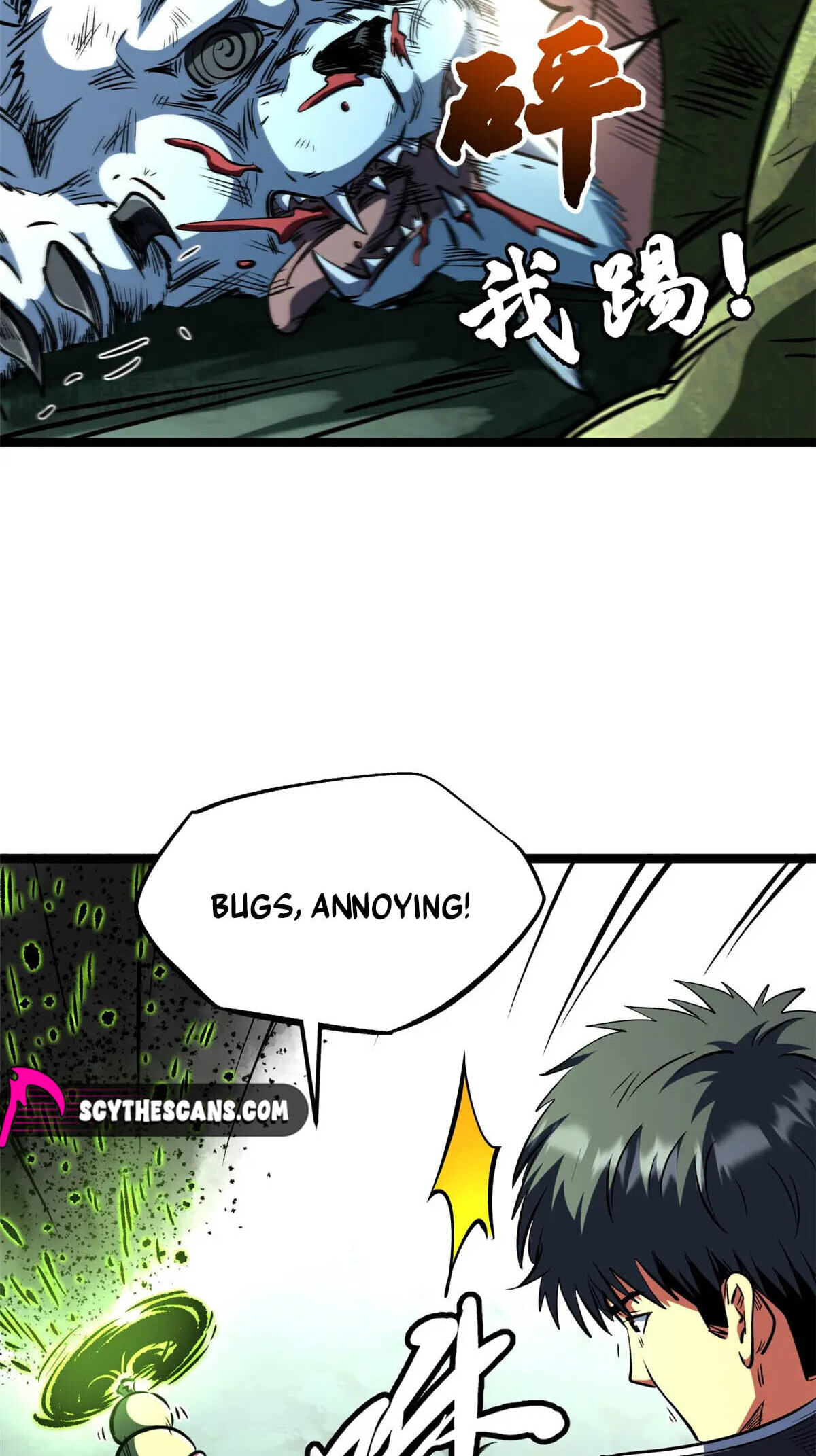 Read Super Gene chapter 421 image 50 on Lezhin