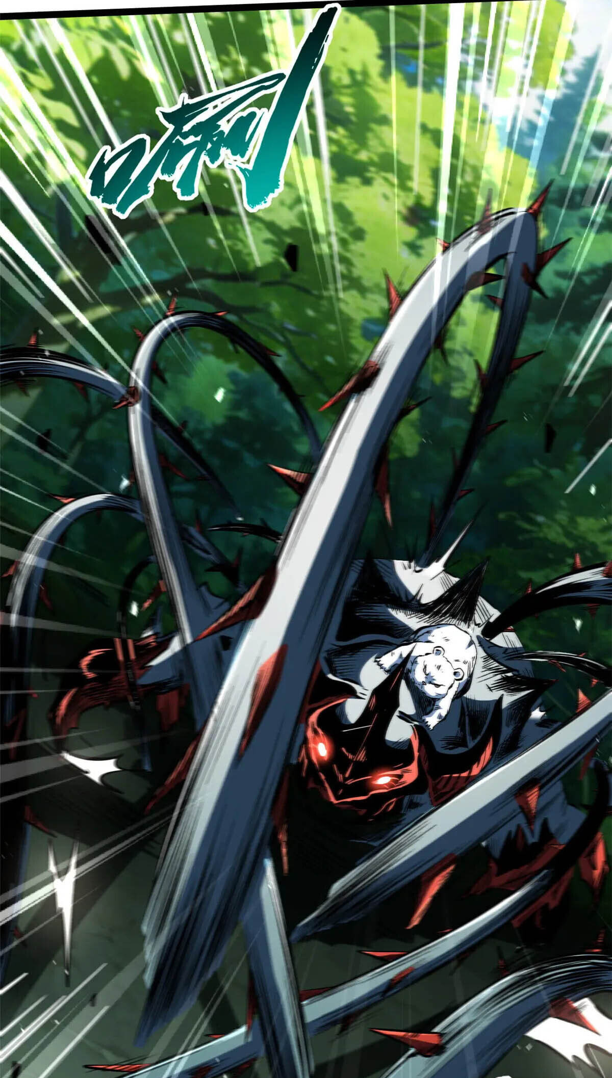 Read Super Gene chapter 421 image 7 on Lezhin
