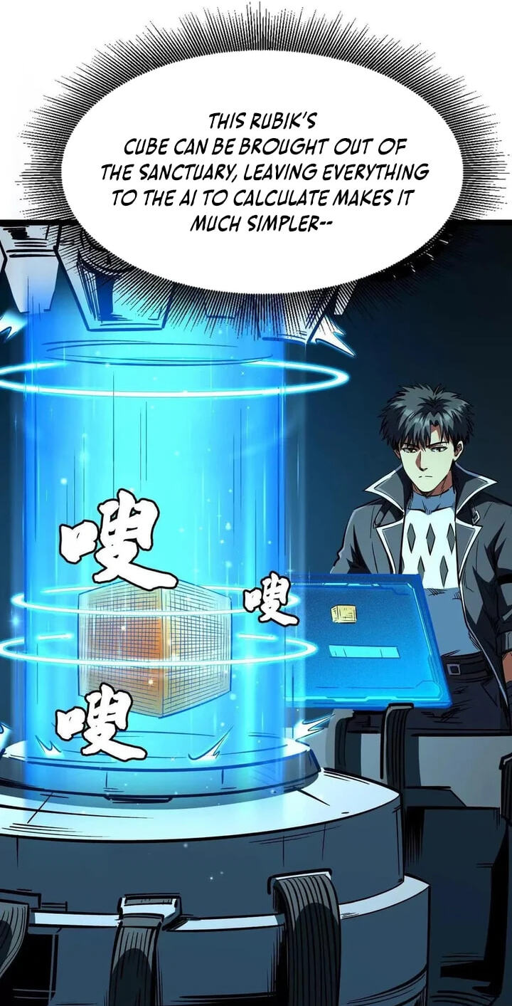 Read Super Gene chapter 426 image 12 on Lezhin