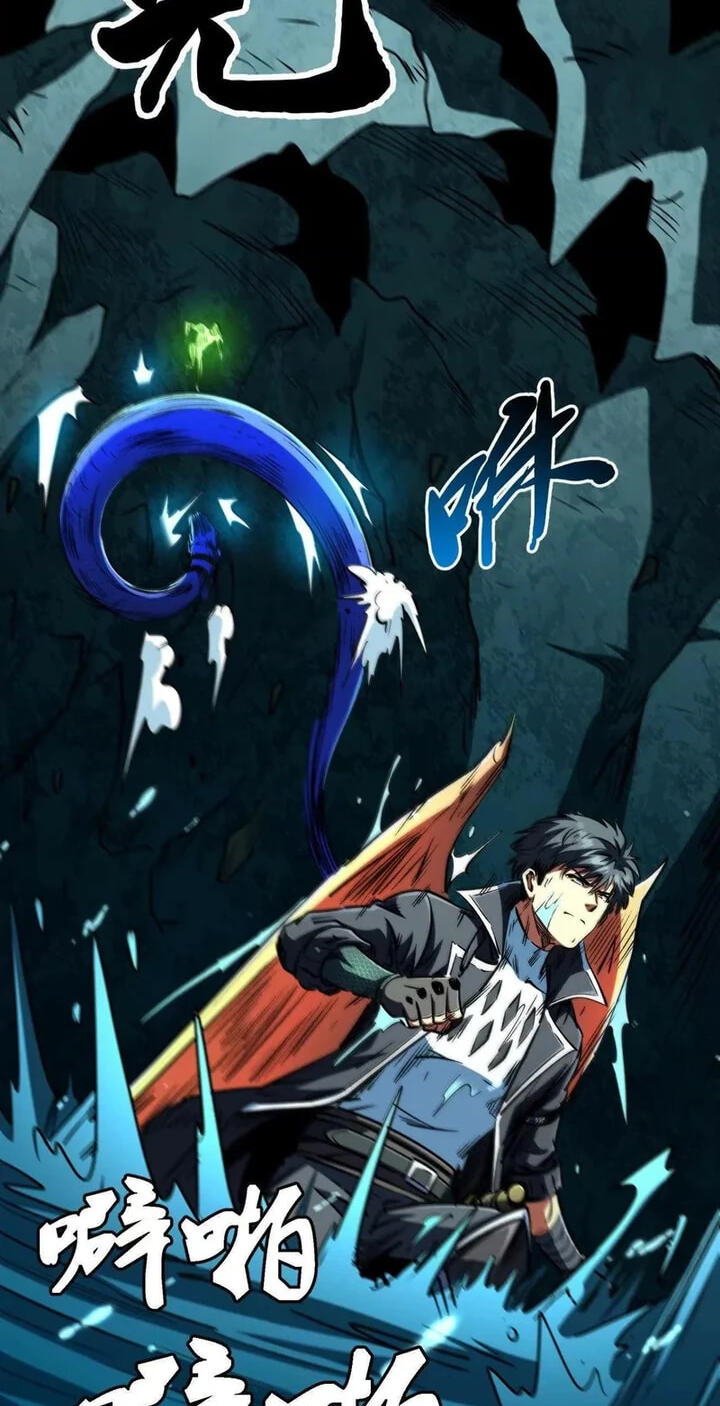 Read Super Gene chapter 426 image 2 on Lezhin
