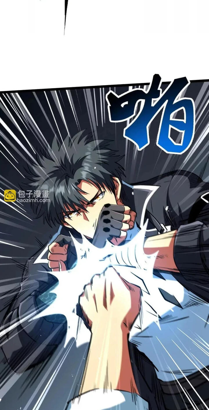 Read Super Gene chapter 426 image 32 on Lezhin