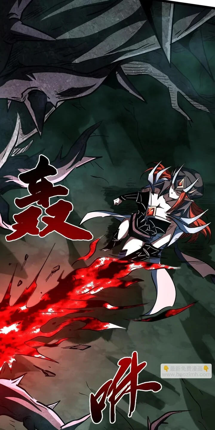 Read Super Gene chapter 427 image 27 on Lezhin