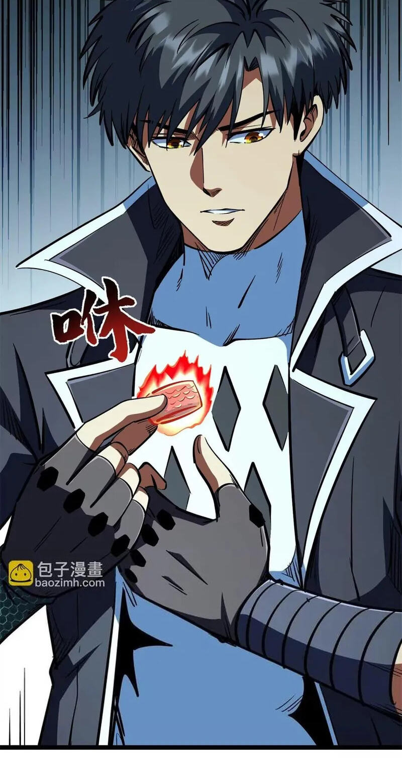 Read Super Gene chapter 429 image 33 on Lezhin