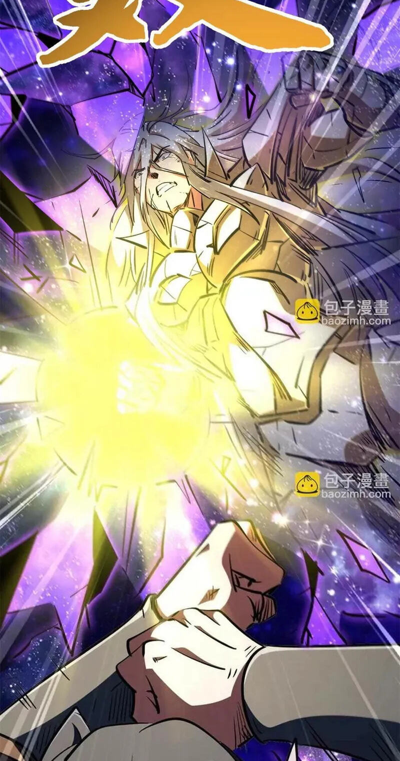 Read Super Gene chapter 429 image 57 on Lezhin