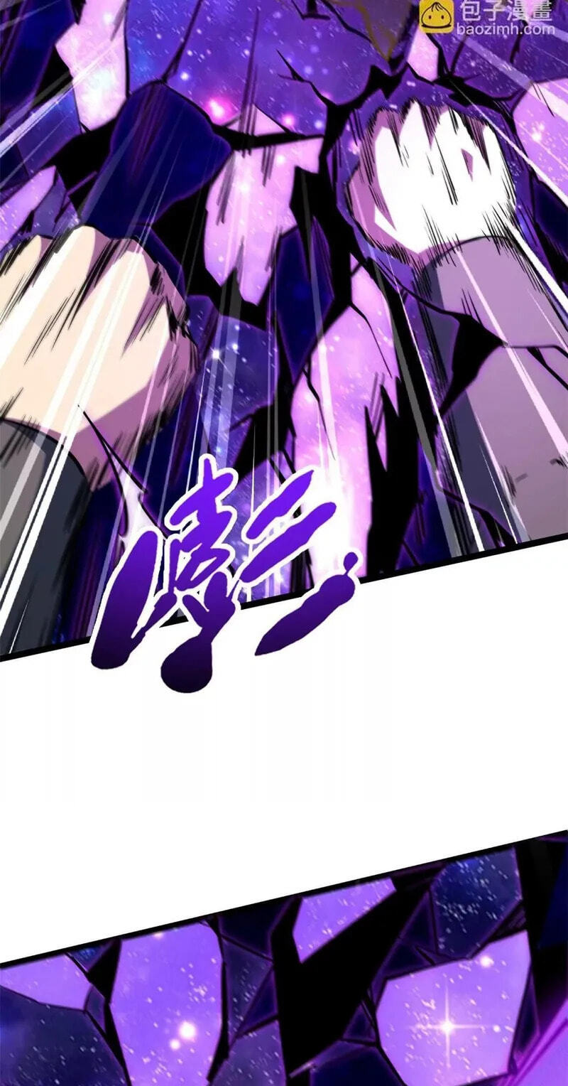 Read Super Gene chapter 430 image 5 on Lezhin