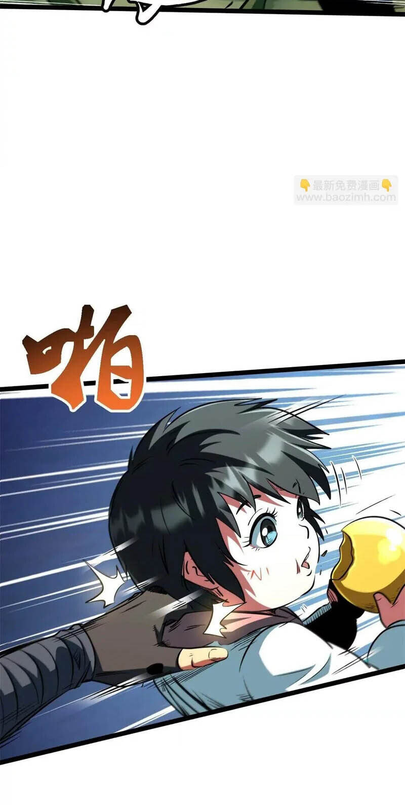 Read Super Gene chapter 432 image 24 on Lezhin