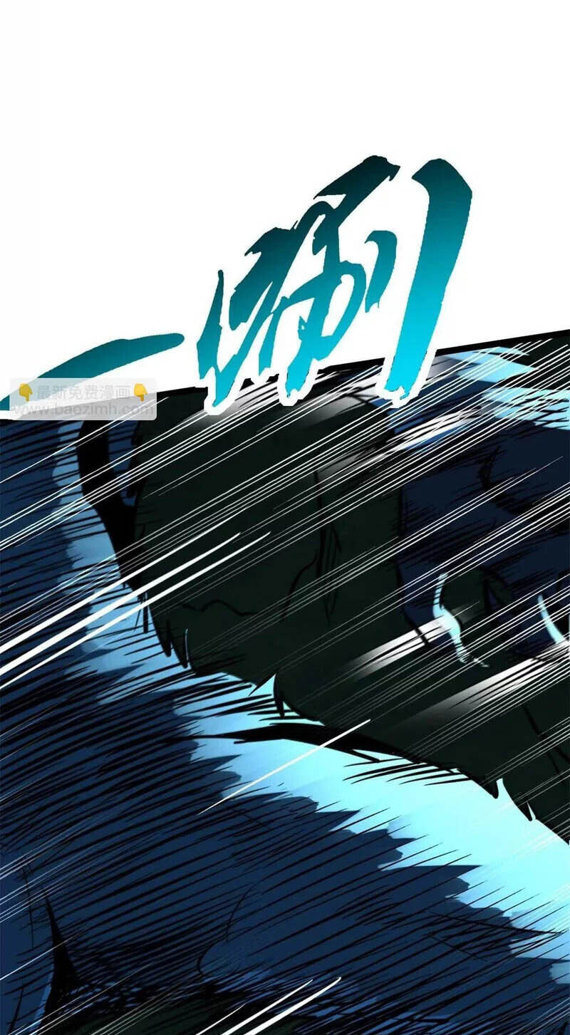Read Super Gene chapter 432 image 37 on Lezhin